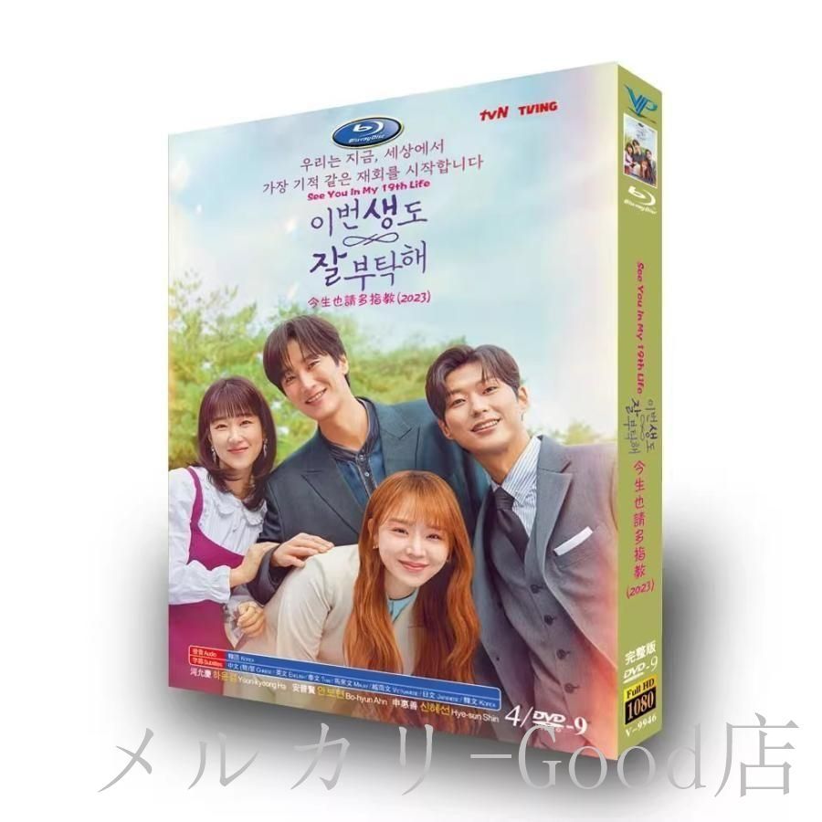 THE VERY BEST 1991-1997 全24巻 レンタルDVD 全話 THE VERY