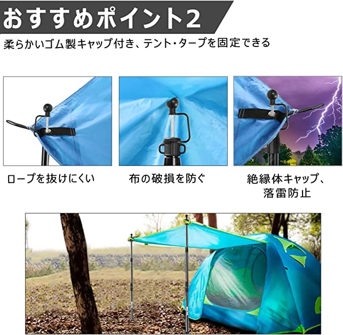 250㎝-ブラック/2本セット KOMCLUB タープポール テントポール 伸縮式タープポール 86cm～215cm 直径20mm～30mm  2.15M/2.5M ブラック 高さ調節 スライド式 2本セット 収納袋付 天幕 テントポール キャン ::48070