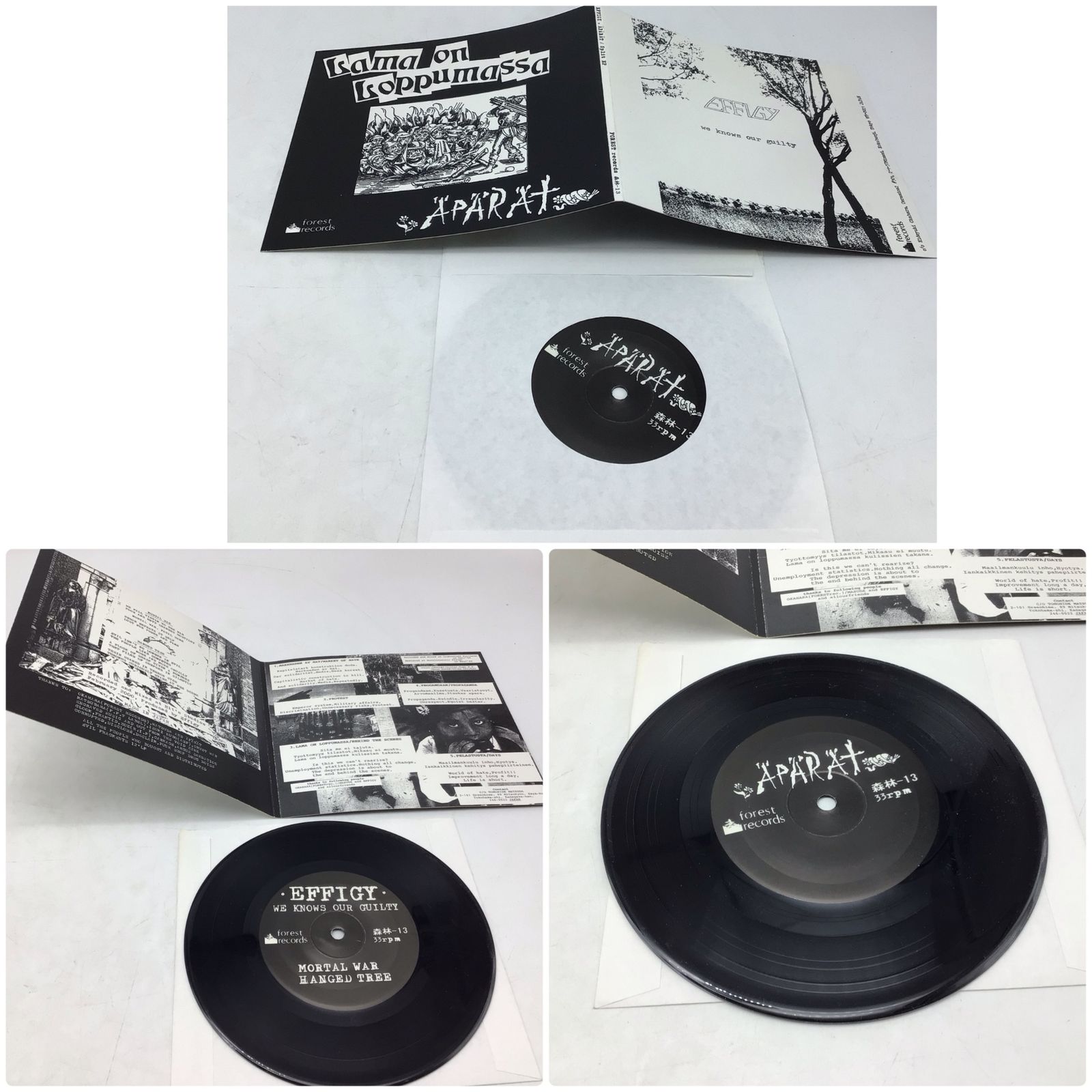 全日本レコード V.A. / トライフォースCD ナードコア 7298 【3枚セット】日本ハードコア レコード 7インチ EP /ARGUE