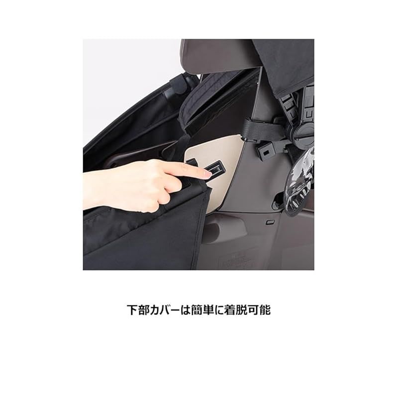 ヤマハ発動機(Yamaha)自転車用リヤチャイルドシートレインカバー YRCR 