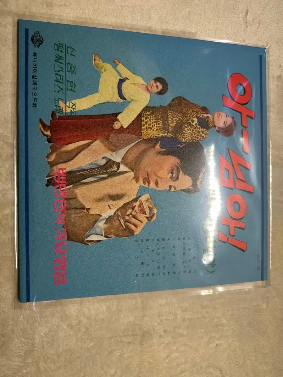 シン シンヒョン 構図 パール語 シスターズ 曲 ー 悪魔 あなた コーヒー ハン HAN 잔