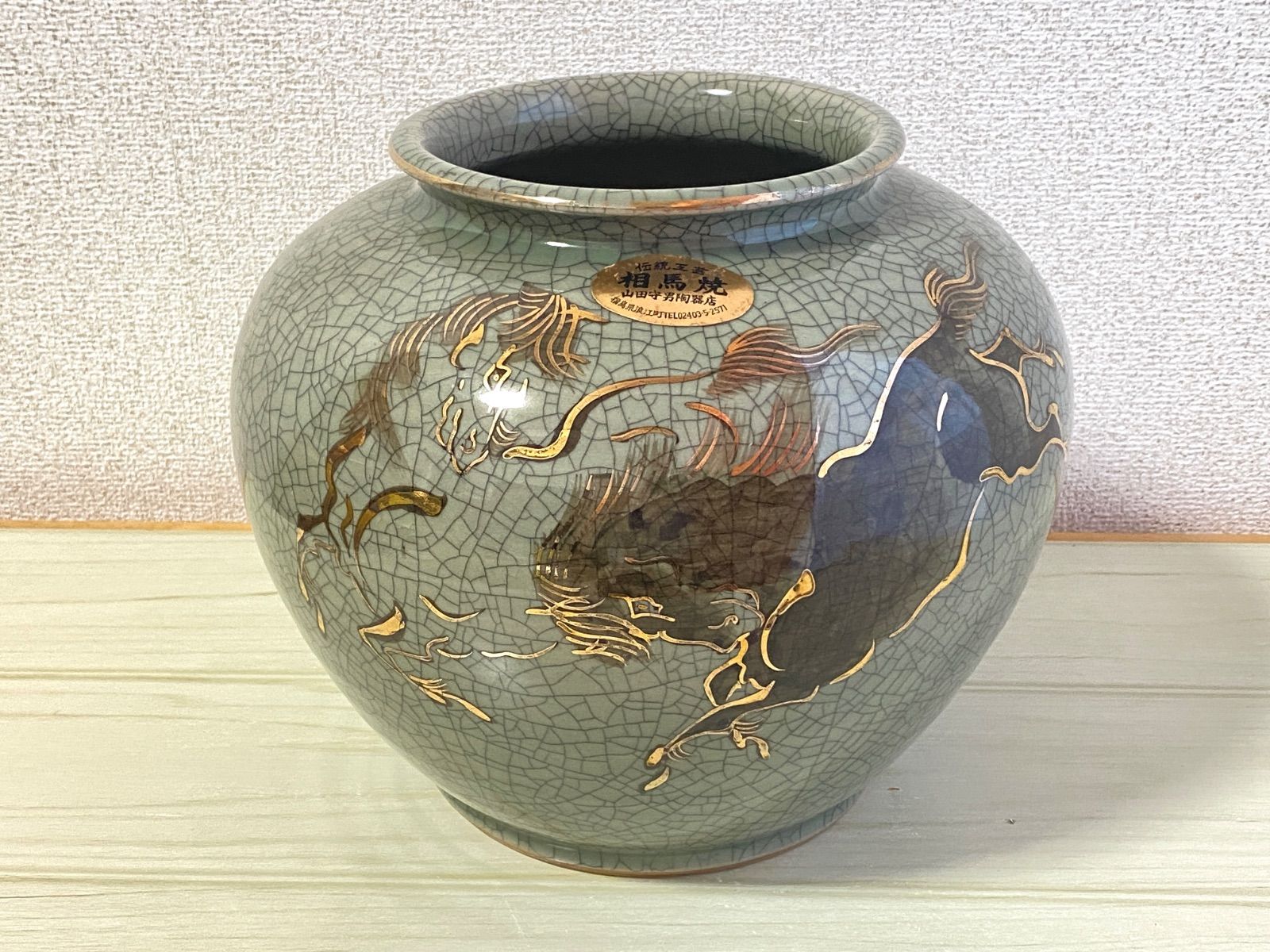 KB62】相馬焼 陶器 花瓶 馬絵 金彩貫入 直径25cm 高さ約21cm 重さ約2.4
