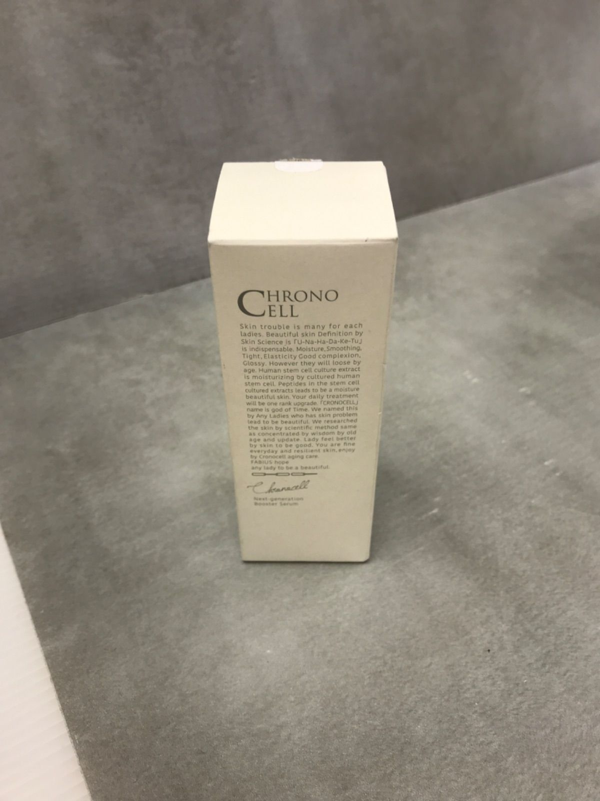 J1060 FABIUS ファビウス クロノセル CCセラム 30ml（美容液）