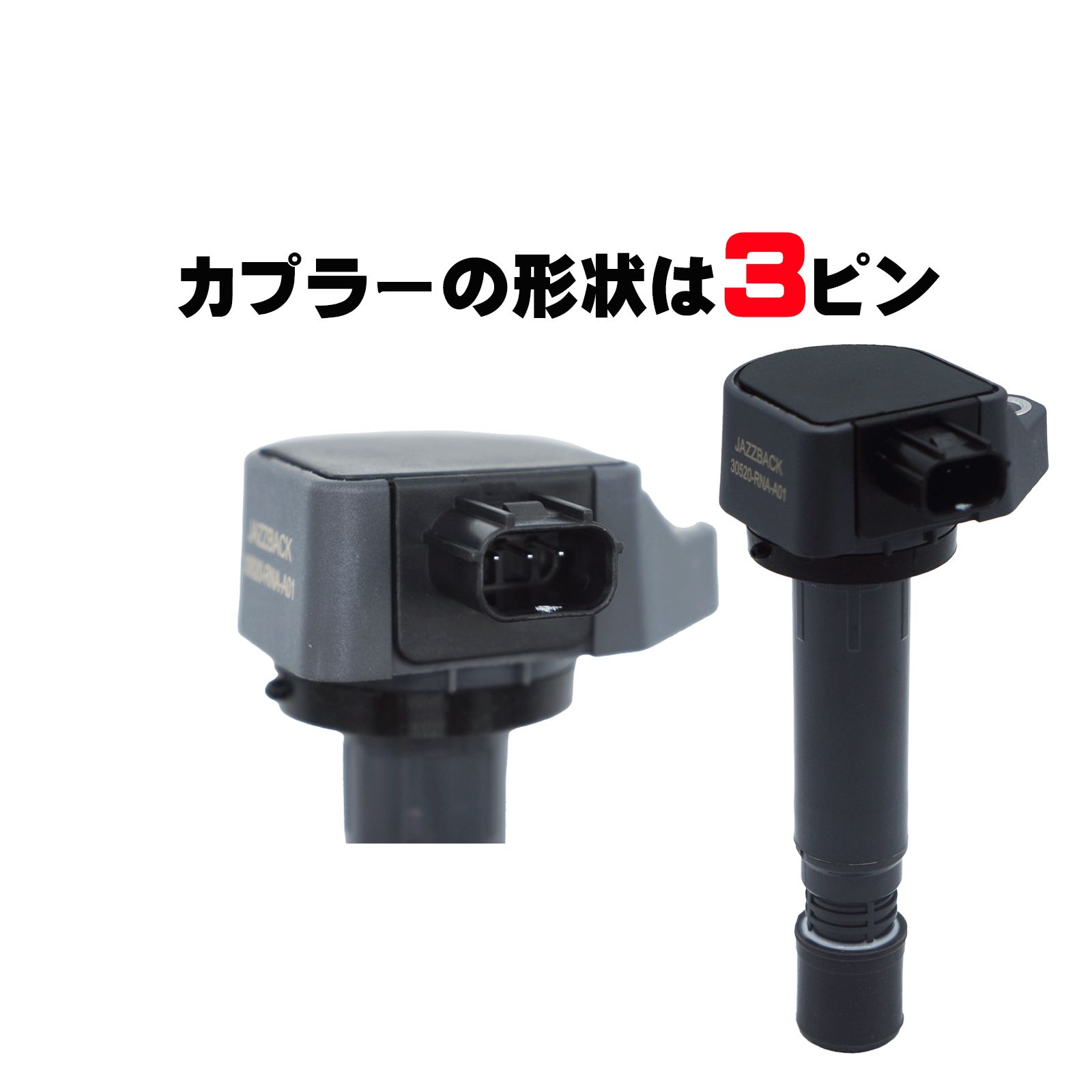 4本セット ステップワゴン
