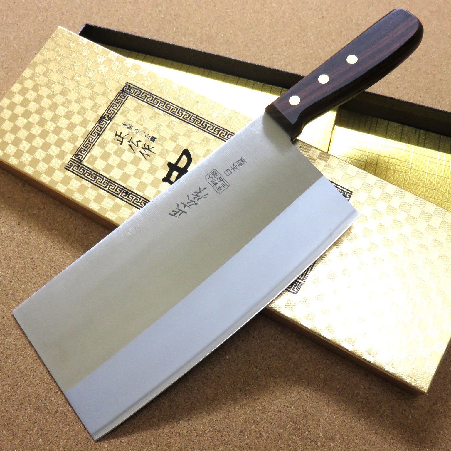 関の刃物 中華包丁 19.5cm 195mm 正広 角中型 薄口 本割込三合鋼 モリブデン 中華料理 万能包丁 肉 魚 野菜切り 幅の大きい