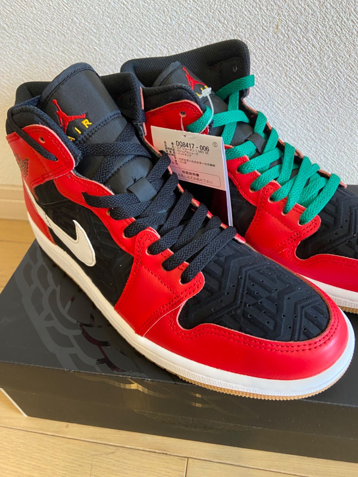 NIKE エアジョーダン1 mid 26.5センチ まもなく受付終了予定 