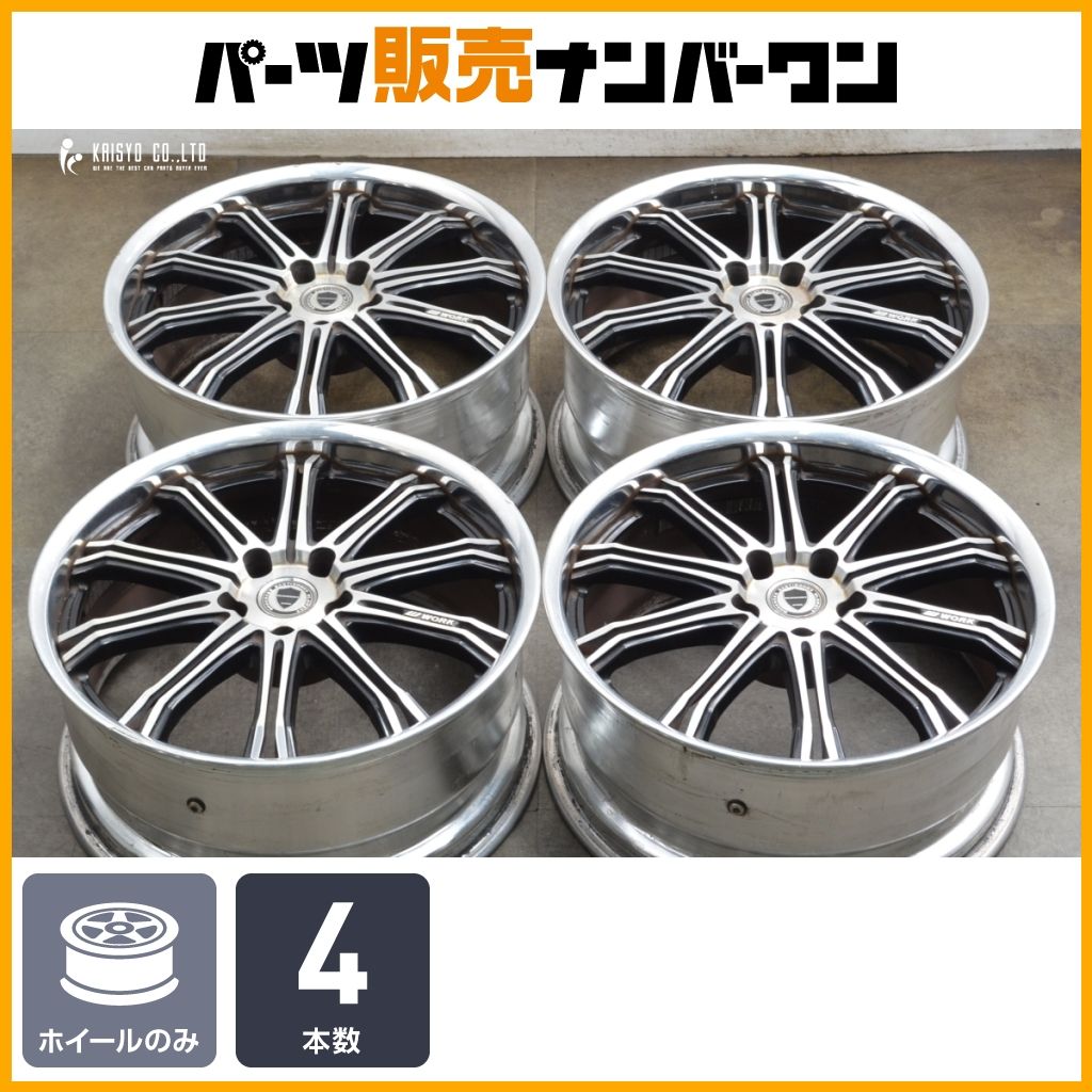 程度良好品 WORK ワーク シュバート SC1 20in 9.5J 35 PCD120 4本セット レクサス LS 40アルファード ヴェルファイア クラウンセダン