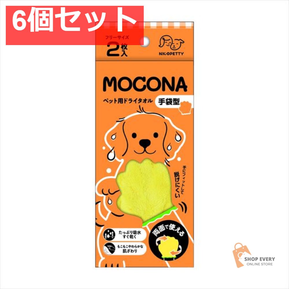 イペットs イペット犬猫サプリメント2個 ○ スケアクロウ