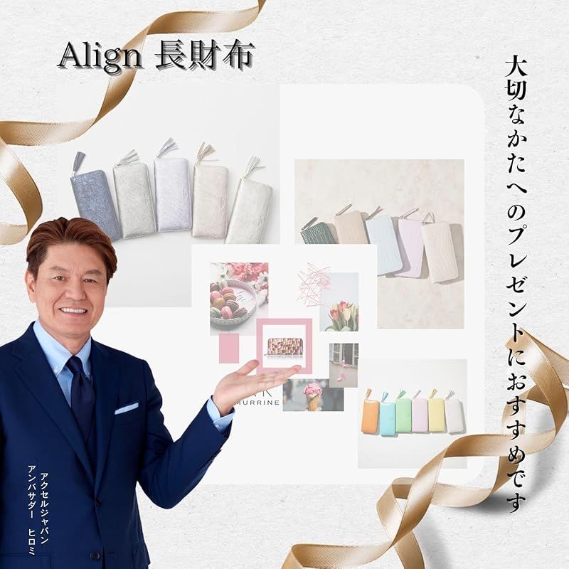  FRANCK ROSSINI イタリア LIFE MASINI 社製 仔牛革 週刊文春 掲載商品 Align アライン レディース 長財布 エナメル マルチ 美しく 軽くて 使いやすい カード縦型収納 大型BOX小銭入 プレゼント 1 財布 キッズファッション小物