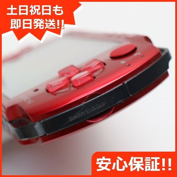 レッド