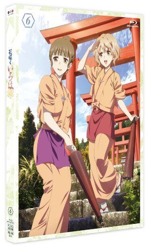 花咲くいろは 6 Blu-ray 安藤真裕