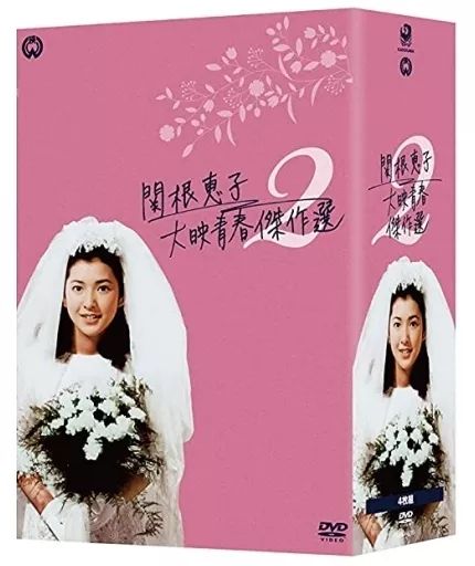中古】邦画DVD 関根恵子 大映青春傑作選2 DVD-BOX - メルカリ