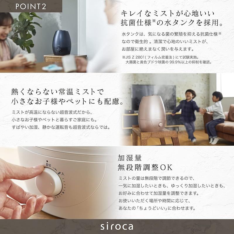 大容量5L|給水タンク分離|タンク抗菌加工