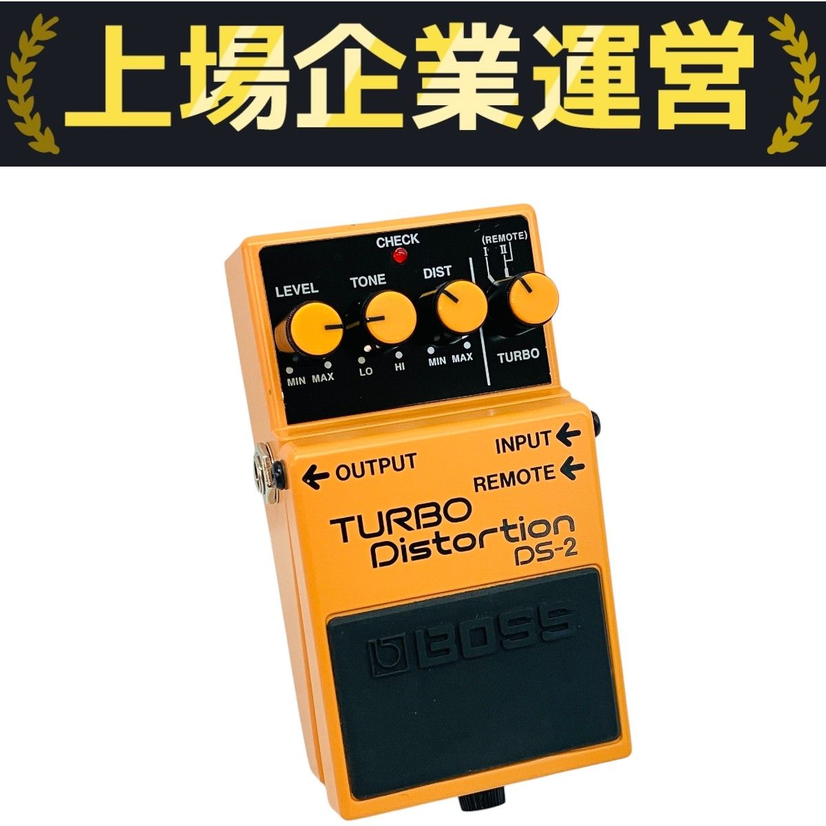 BOSS ST-2 Power Stack ディストーション ギター エフェクター