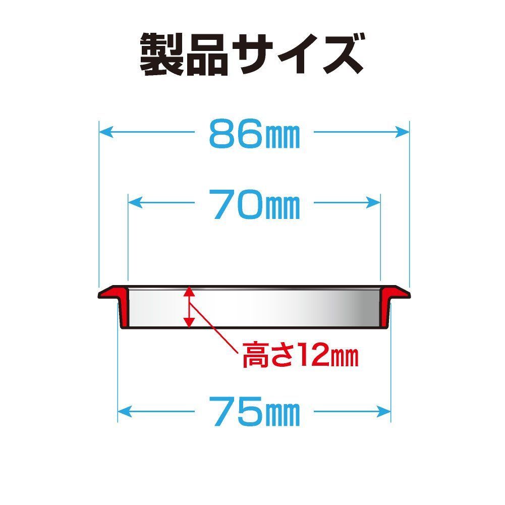 星光産業 歯がゆい EE-207 ノア/ヴォクシー エスクァイア カップ