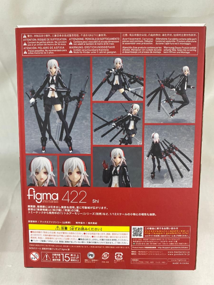 MAXFACTORY figma 重兵装型女子高生 肆 422 Amazon.co.jp: figma 重兵装型女子高生 肆 ノンスケール ABS&PVC