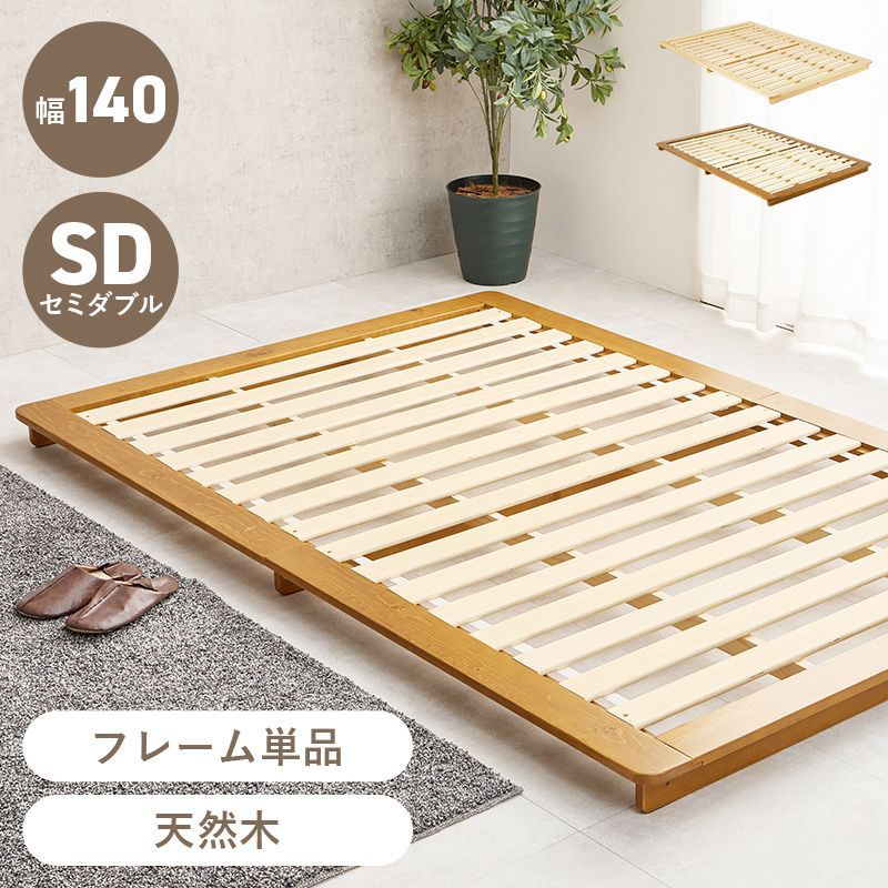 木製ロフトベッド ナチュラルウッド 京都府南部 4点セット 近隣