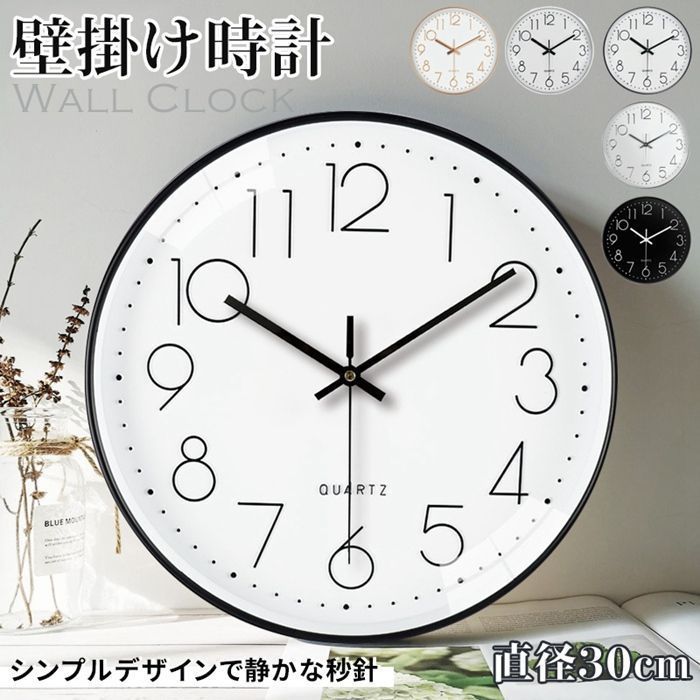 壁掛け時計 丸形 北欧風デザイン 直径60cm 鉄製 C 壁掛け時計 丸形 北欧風デザイン 直径60cm 鉄製 C