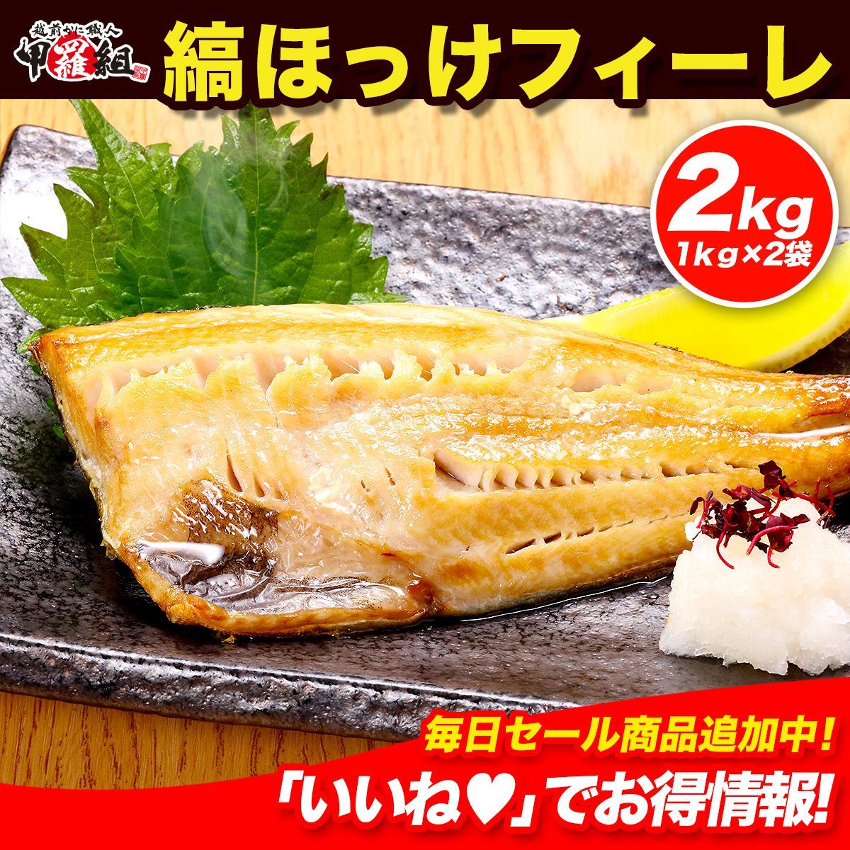 有塩or無塩が選べる ⇒訳アリ