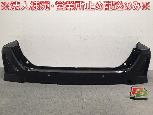 ヴォクシー/ノア/Si/ZS/80系/ZRR80W/ZRR85W 純正 前期/後期 リアバンパー 52159-28720 ブラック カラーNo.202 トヨタ (121429)