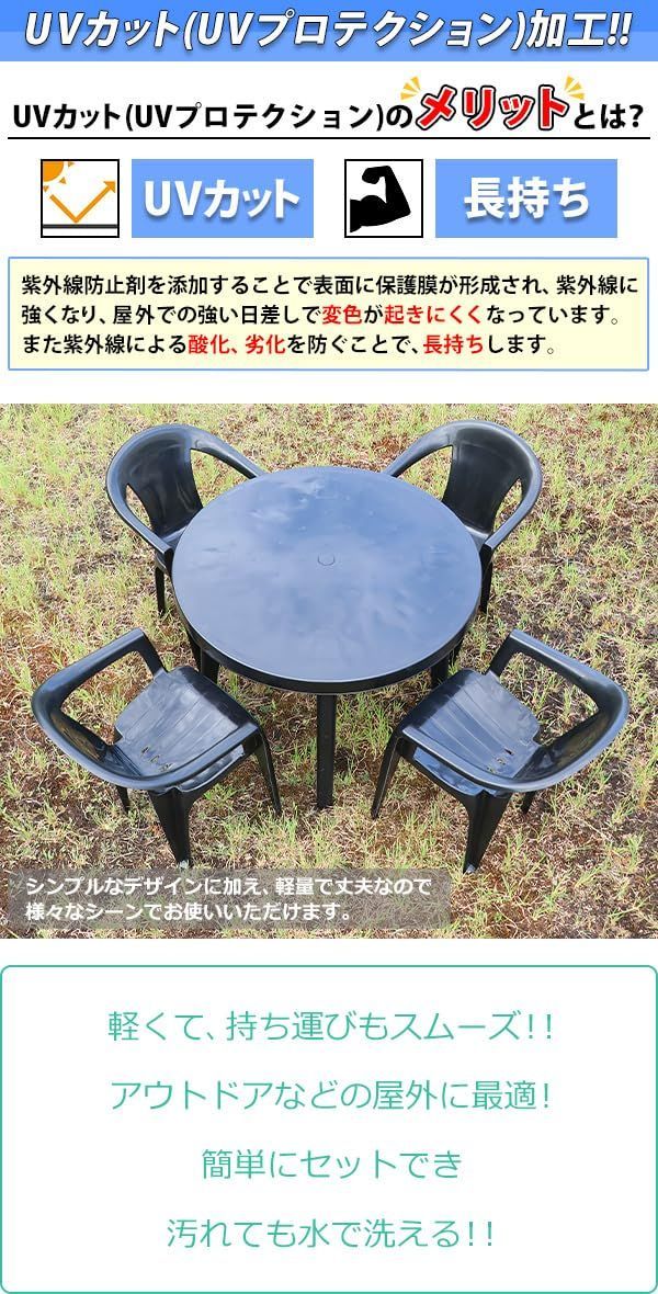 ガーデンチェア ガーデンテーブル
