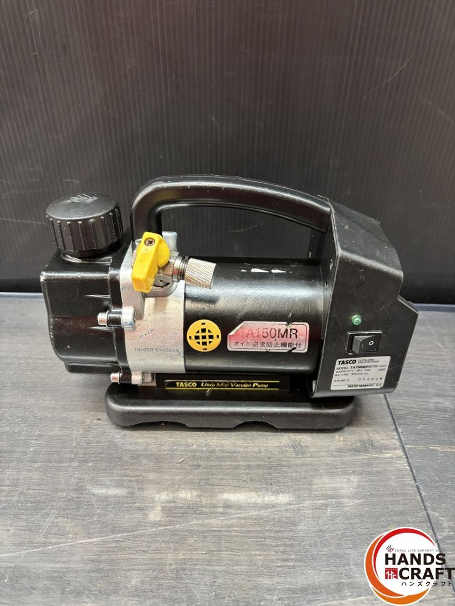 ♭ タスコ 充電式真空ポンプ TA150MR 本体のみ