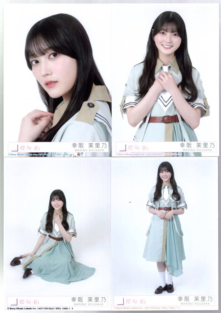 櫻坂46 幸阪茉里乃　サクコレ 特別賞　B2ポスター 櫻坂46幸阪茉里乃＆増本綺良『IDOL AND READ』表紙巻頭に登場