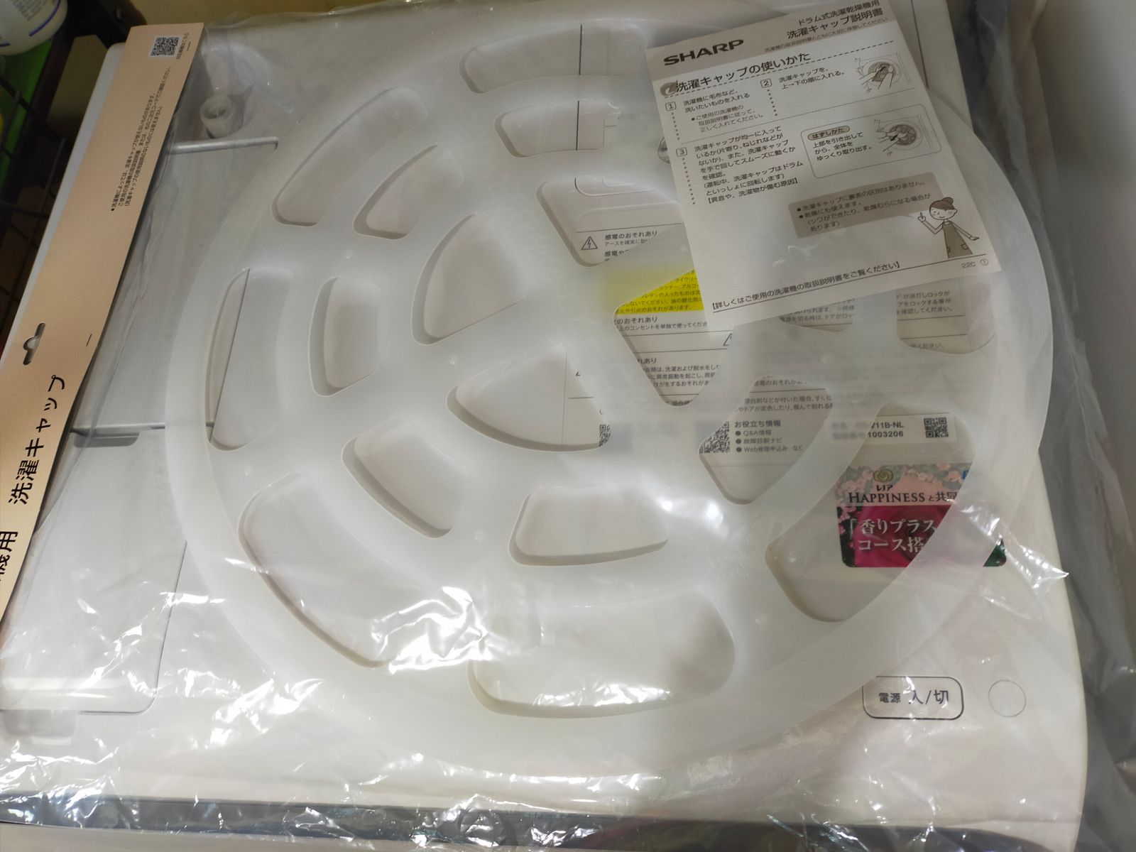 ES-V11B-NL 11.0kg|6.0kg