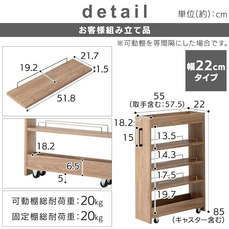 冷蔵庫横