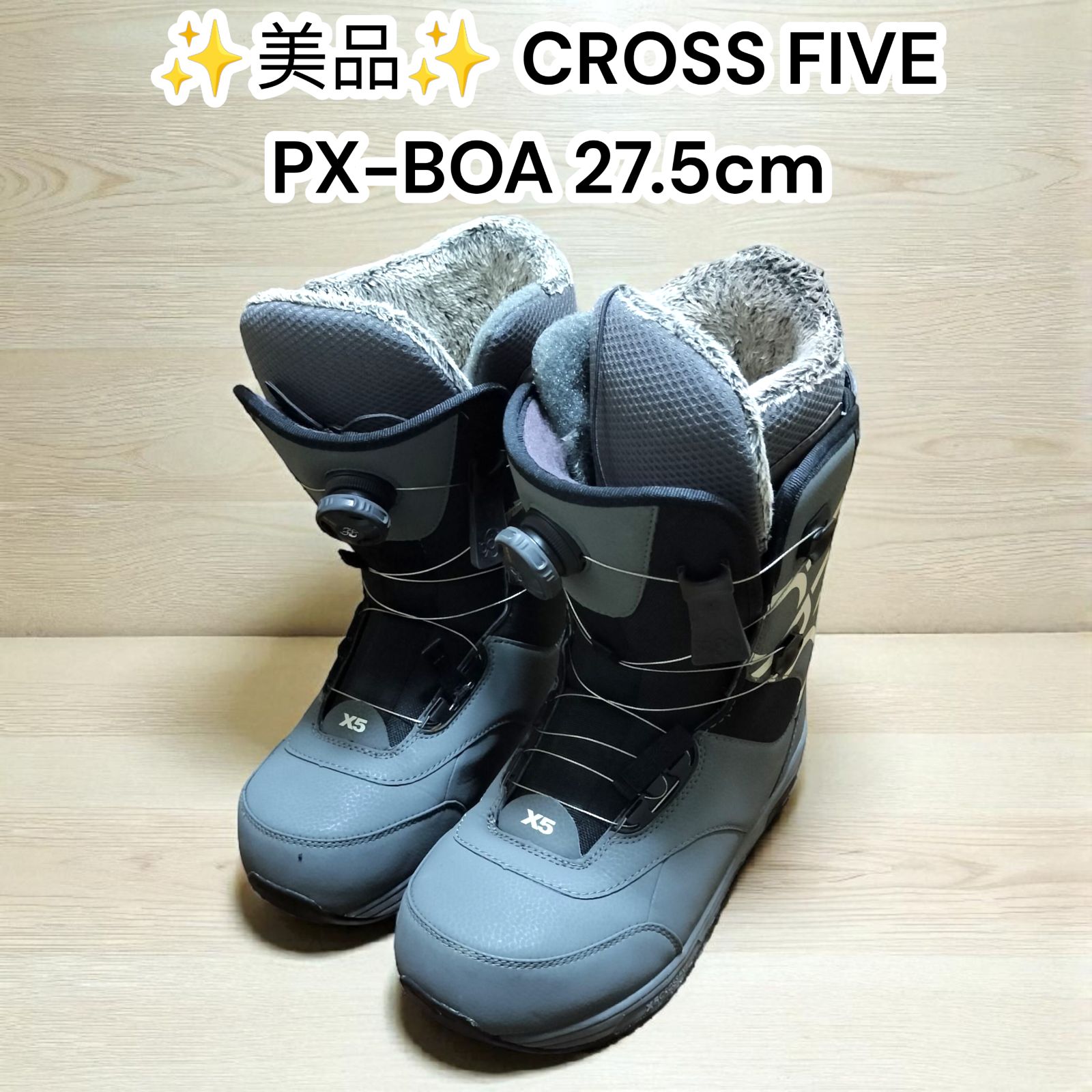 CROSS FIVE スノーボードブーツ PX-BOA 27.5cm X5 クロスファイブ ボア