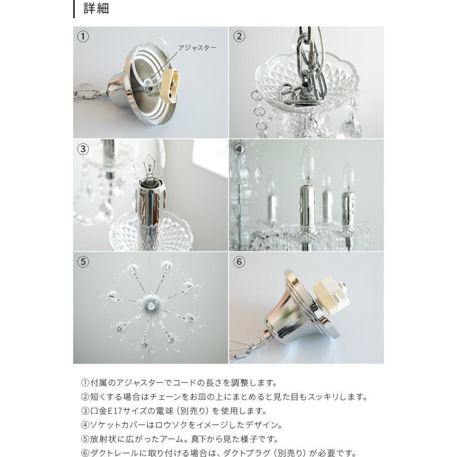 アンティーク 照明