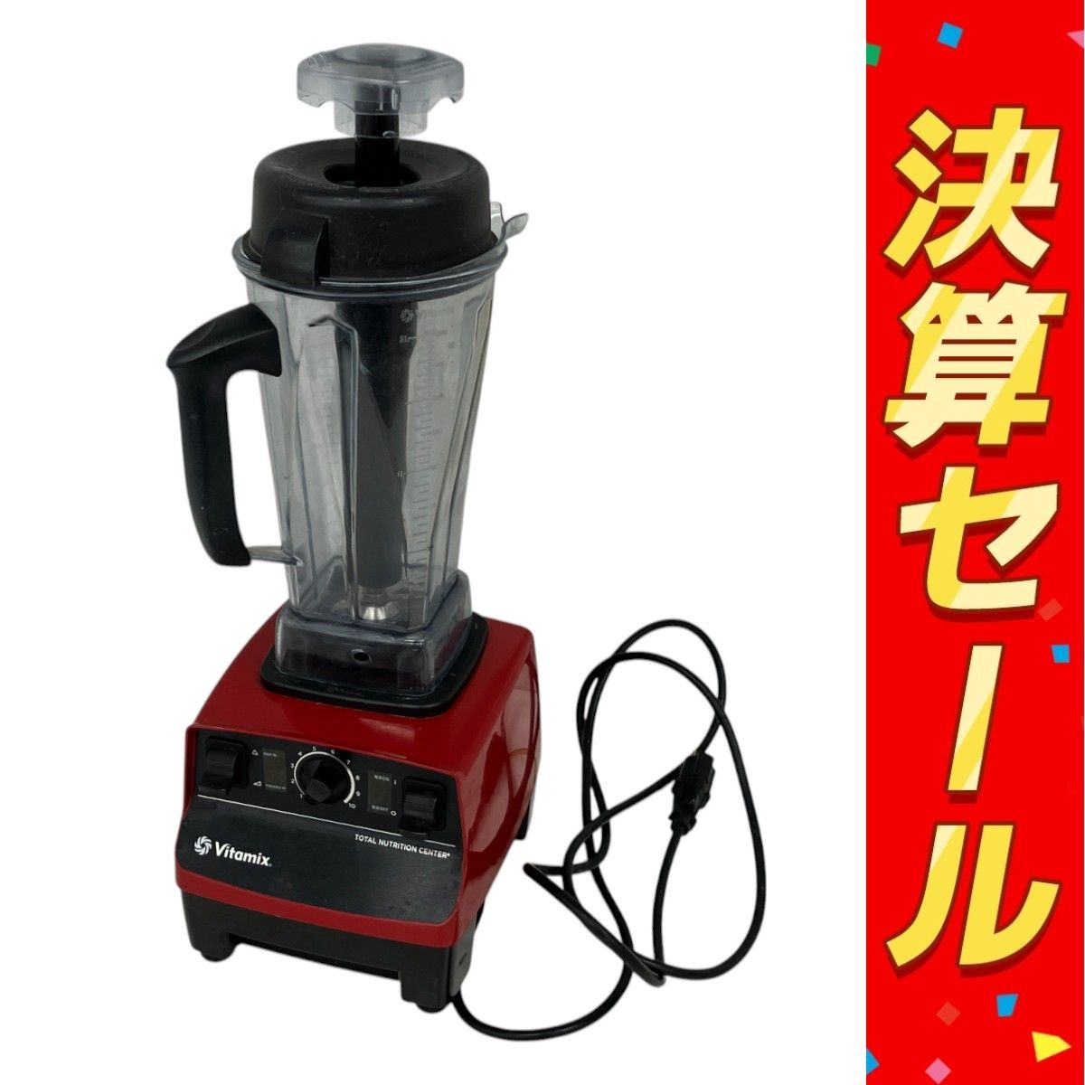 Vitamix バイタミックス ブレンダー レッド VM0111 ミキサー 2000ml