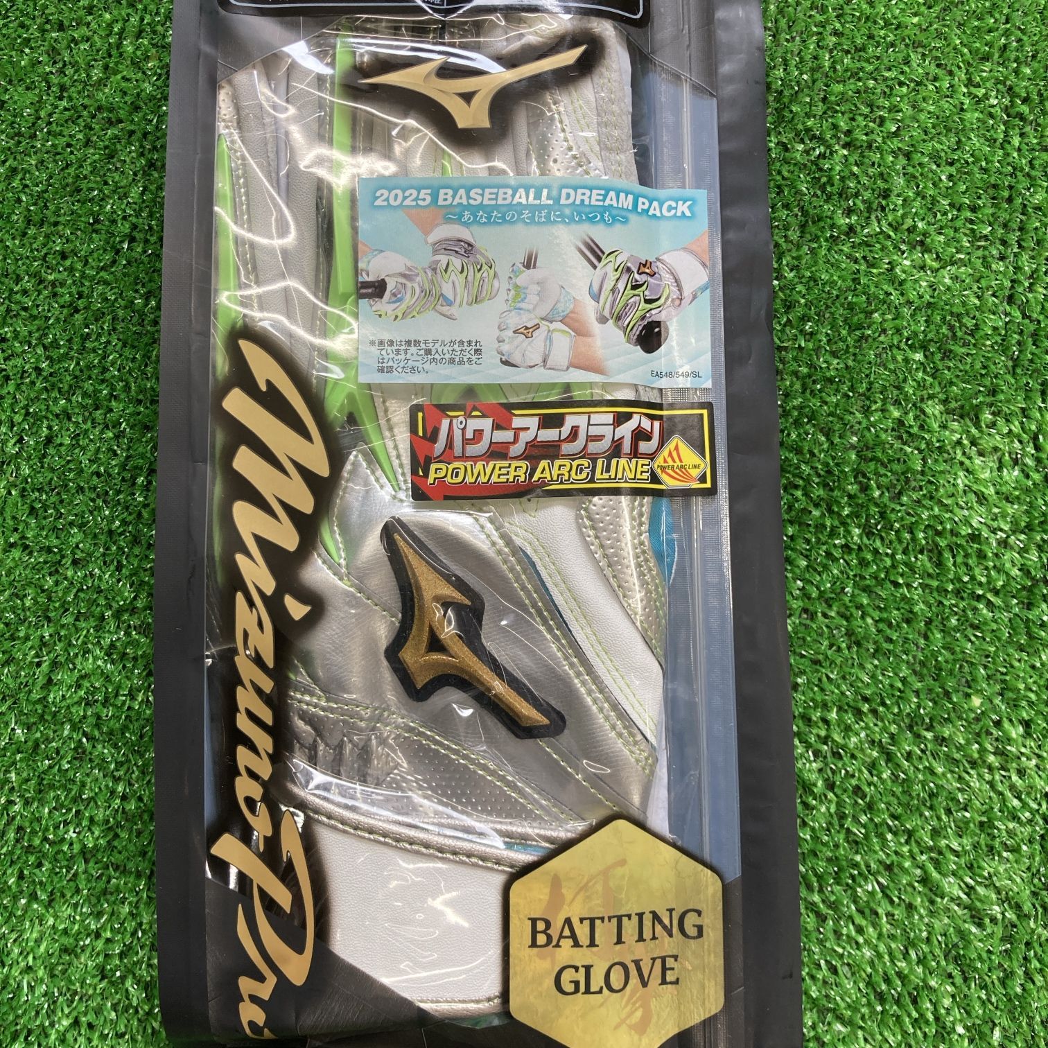  品 ミズノプロ バッティング手袋 両手 ホワイト×ライム バッティング用手袋 手袋