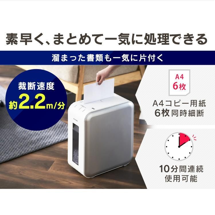 開始