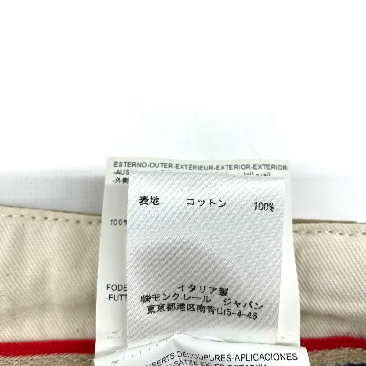 MONCLER モンクレール チノ パンツ サイズ:46 ベージュ メンズ