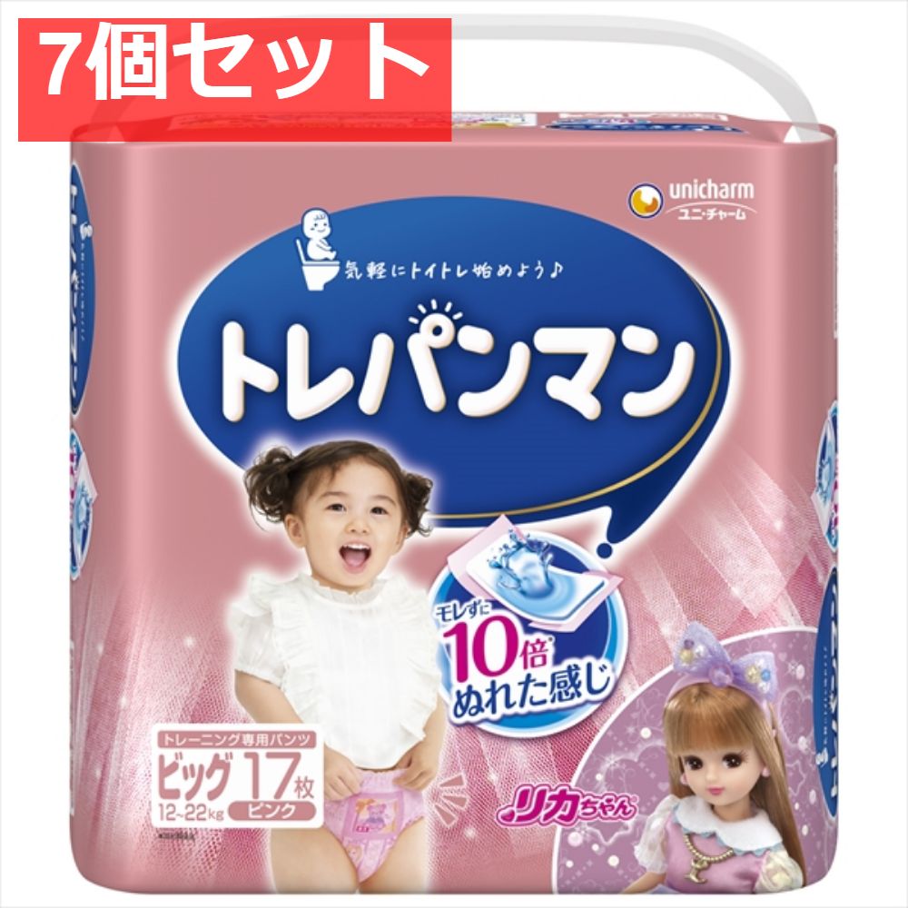 トレパンマンピンクビッグ17枚 7個セット