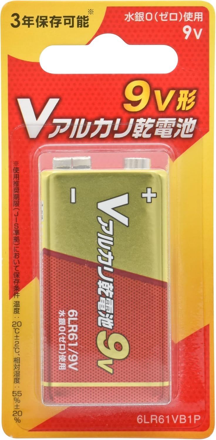 在庫処分価格★訳あり 46個セット Vアルカリ乾電池 9V形(1本) 業務用に まとめ買い【北海道/沖縄/離島発送不可】