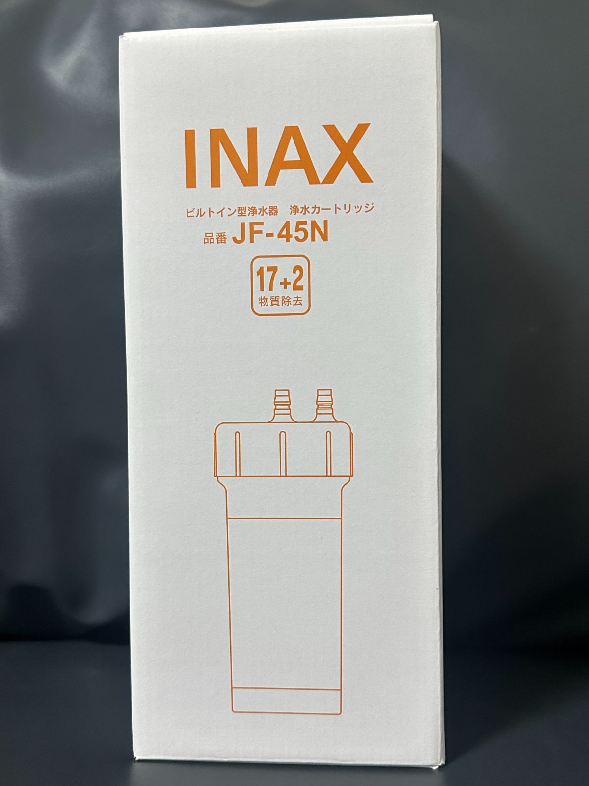 LIXIL・INAX交換用浄水カートリッジ／スタンダードタイプ [JF-45N] LIXIL INAX交換用浄水カートリッジ JF-45N LIXIL・INAX交換用浄水
