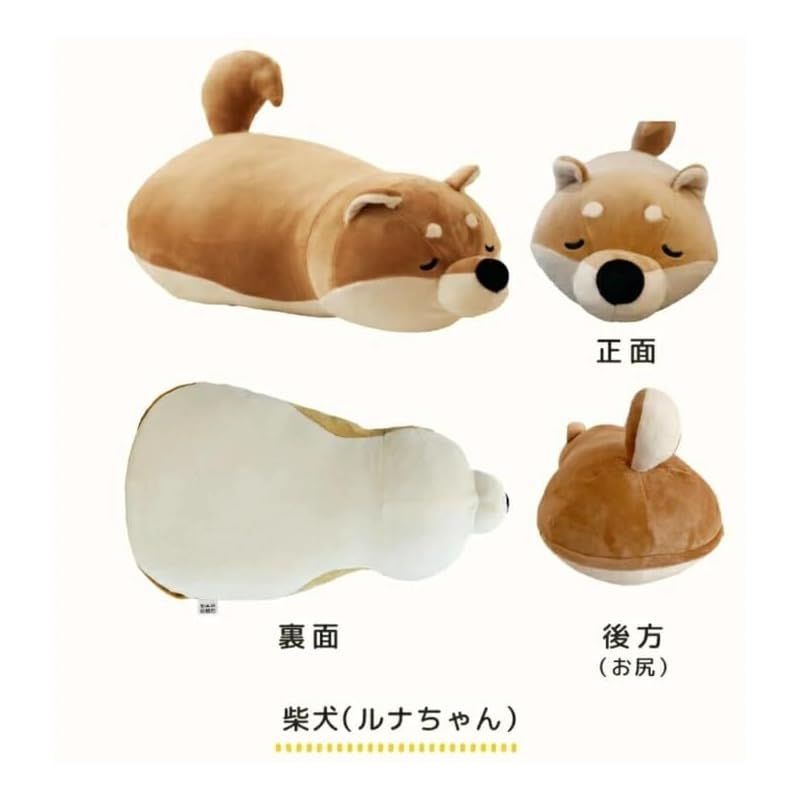 UQLiFE ユニファイン 湯たんぽ ぬいぐるみ型 蓄熱式 むぎゅ 節電対策 冷え対策 充電式 柴犬 0