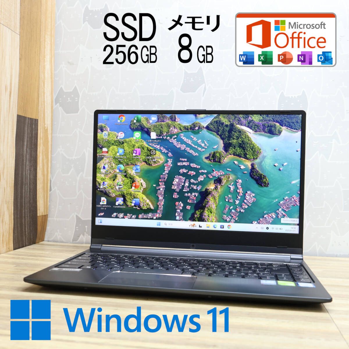 ☆美品 8世代4コアi5！NVMeSSD256GB メモリ8GB☆THIRDWAVE GWL250YF