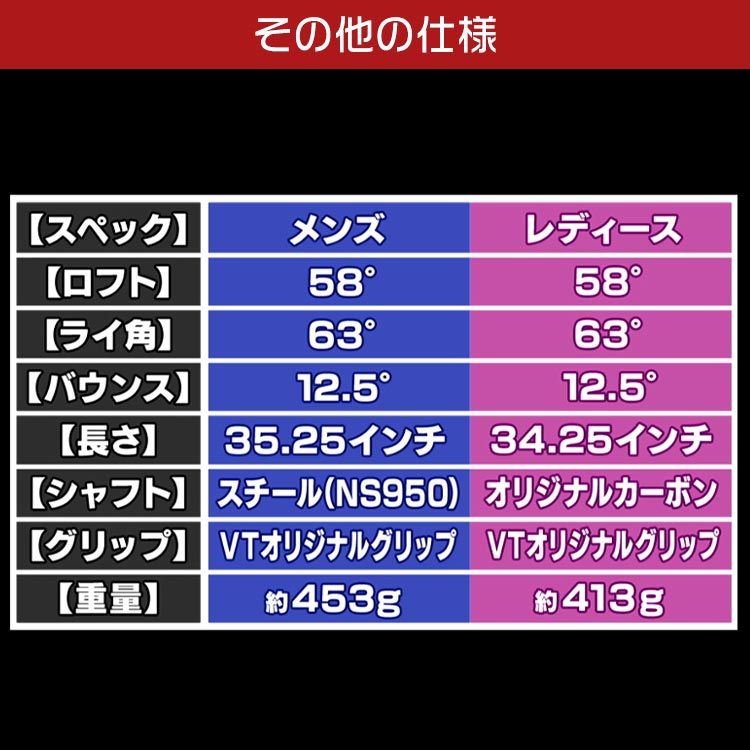 レディース バウンスマジック