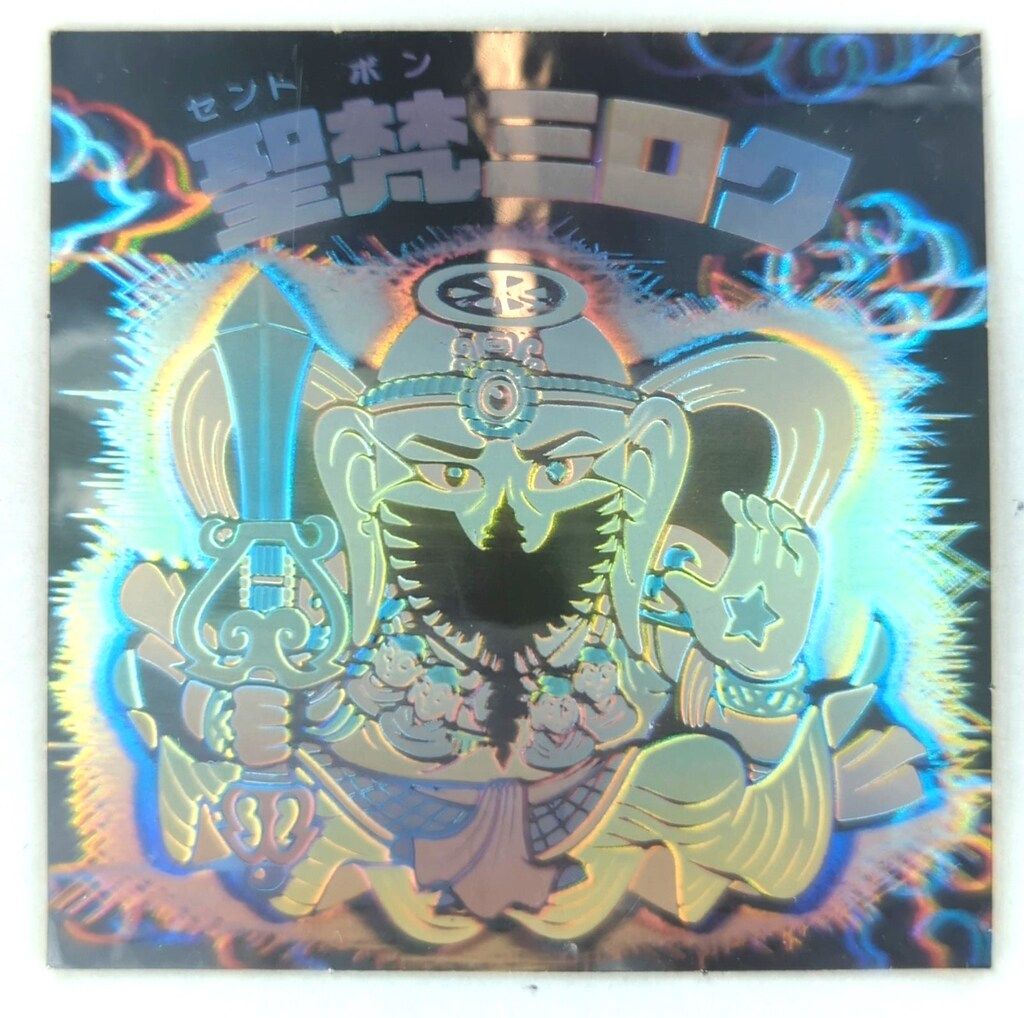 ロッテ 旧BM|チョコ版|ヘッド 12弾 聖梵ミロク