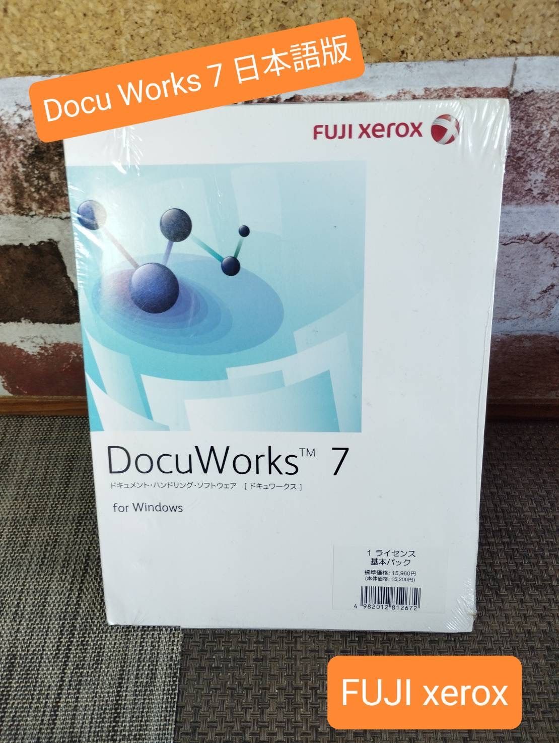 新品未使用未開封】DocuWorks7 5ライセンス版
