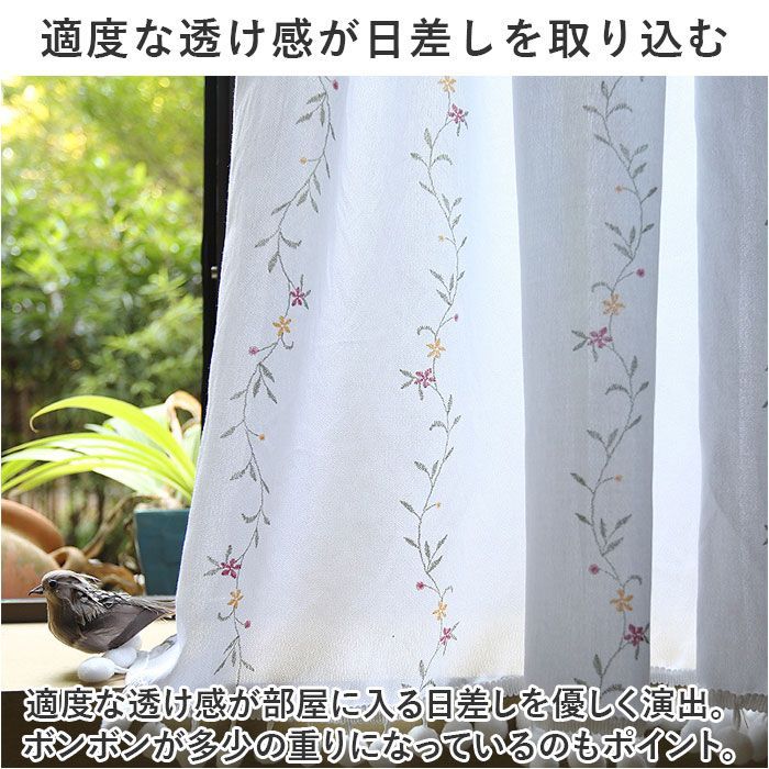 ☆ フラワー ☆ カフェカーテン フラワー 2サイズ mmccrt115f ☆ フラワー ☆ カフェカーテン フラワー 2サイズ mmccrt115f