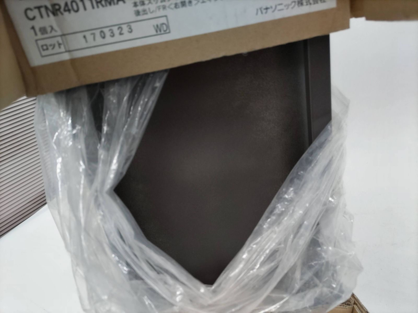 右開き エイジングブラウン