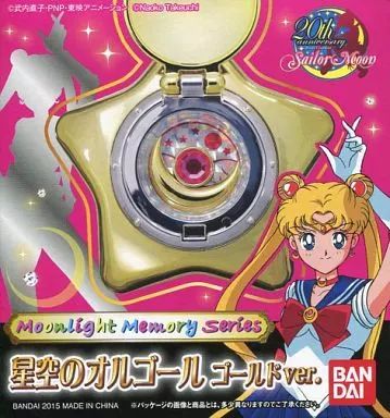 2024超人気 中古】おもちゃ 星空のオルゴール ゴールドver. 「美少女戦士 模型/プラモデル