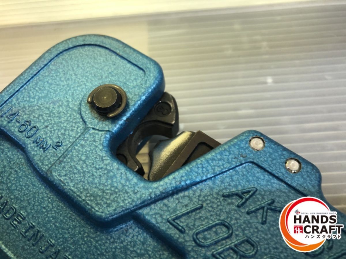 ジャンク品 ロブスター AK60 圧着工具 全長710mm