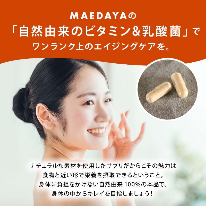 国産