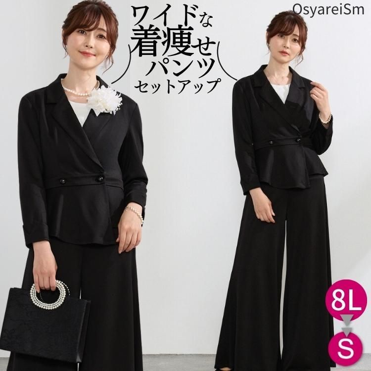 パンツママスーツ セットアップ