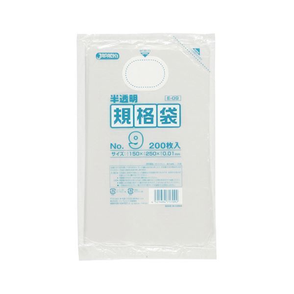 (まとめ) ジャパックス HD規格袋 半透明 9号150×250×厚み0.01m